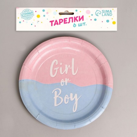 Disposable paper plate Girl or Boy, set 6 pcs, 18 cm-1