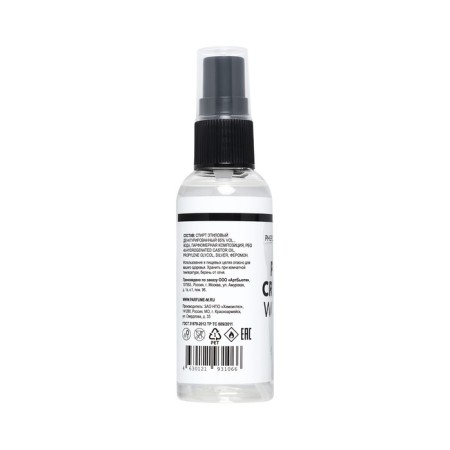 Perfumed body water, with pheromones and aphrodisiacs Body Plash Pure Crystal-2