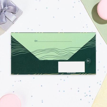 Money envelope "Universal" green ornament, 16.5 x 8 cm-2