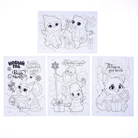 New Year's burning boards “New Year! Drawings "-3