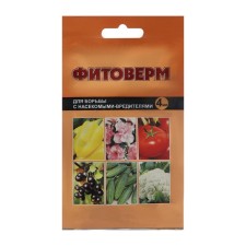 A tool for protecting plants from pests 