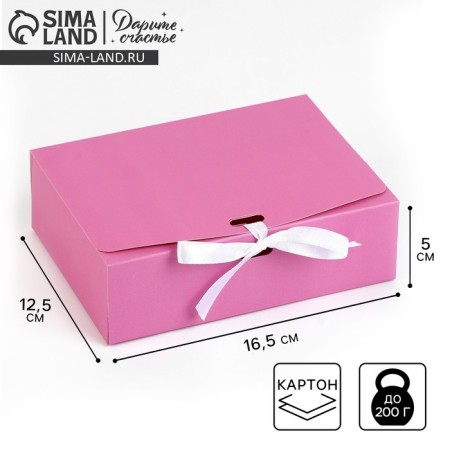 Gift folding box, packaging, “pink”, 16.5 x 12.5 x 5 cm
