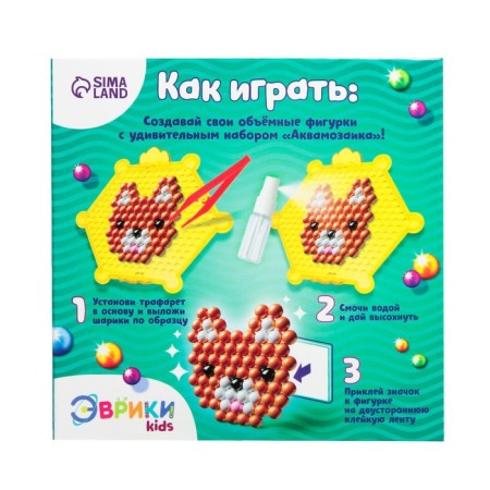 Aquamosaic for children "Muzzle", 267 balls-4