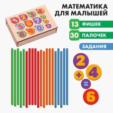 Board game 