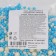 Sprinking confectionery "pearls of white and white", dragee, soft, 50 g