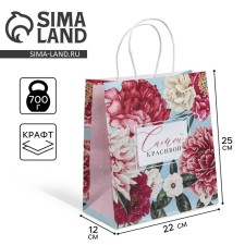 Gift Crafts, Packaging, 