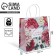 Gift Crafts, Packaging, "Flower", 22 x 25 x 12 cm