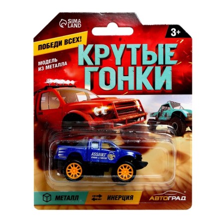 Metal machine “Cool races. Pickup ", inertia, 1:64, mix-7