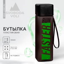 Water bottle RUN, 450 ml