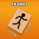 Developing set “Repeat movement” 0.4 × 22.5 × 29.5 cm