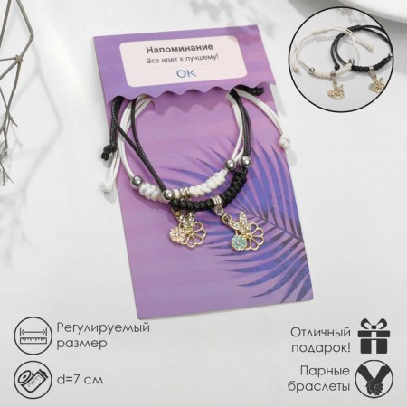 Bracelets "Demetrons" butterflies on flowers, colored