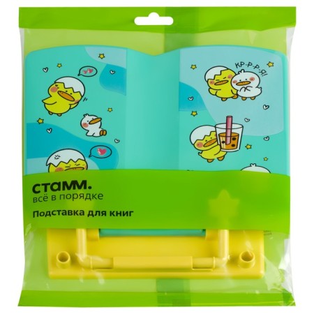 Books for the books of Istanm "Duck" Plastic-5