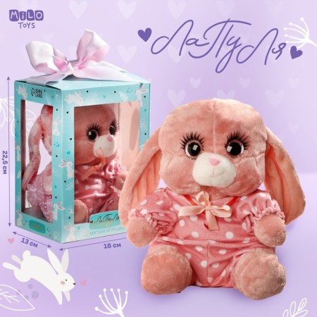 Soft toy "Bunny La Po-la in Cambinison", pink color, 20 cm-1