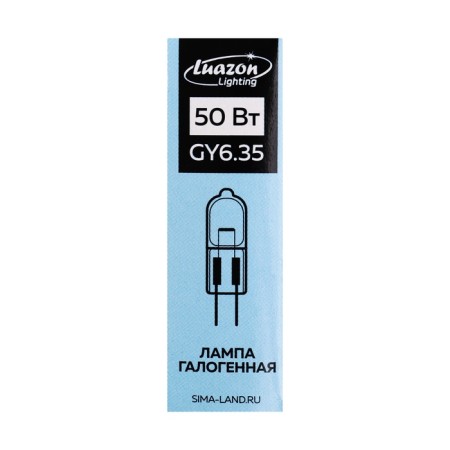 Hagogue lamp Luazon Lighting, GY6.35, 50 W, 220 V, set 10 pcs.-2
