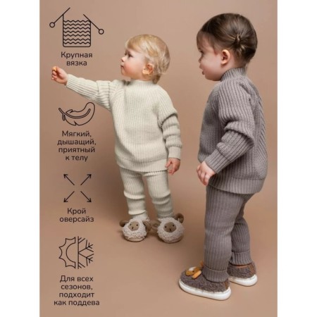 Sweater Children's Knitted Amarobaby Warm, height 86 cm, brown color-2