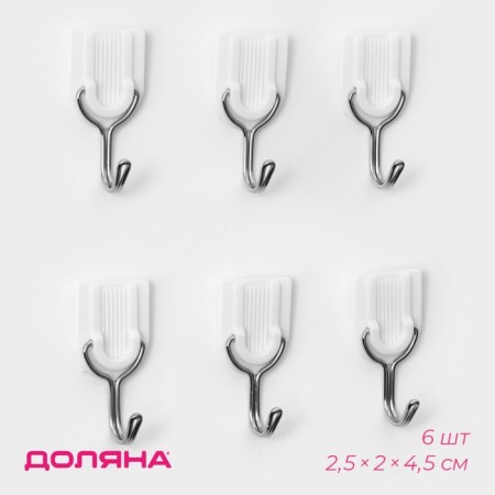 Hooks of self -adhesive fraction of "classics", 6 pcs, white color