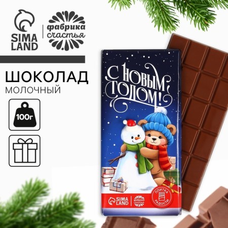 Confectionery tiles "Happy New Year!", 100 g