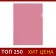 A4, 100 microns, calligrata, economy, transparent, red folder