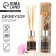 The aromatic diffuser “live a dream”, a flower aroma, 10 ml.