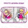 Coloring book “Draw Water”, Masha and the Bear