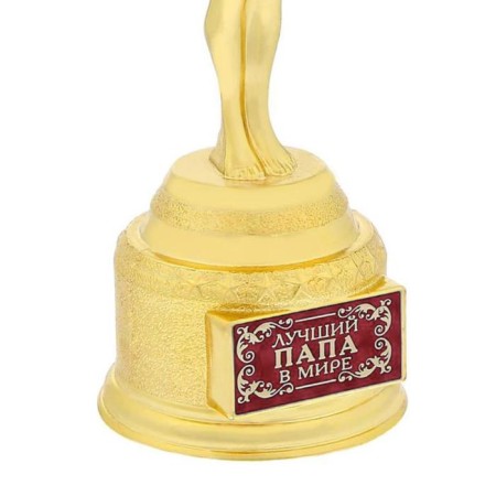 Cup The Award Figure "The Best Dad in the World", Oscar, Plastic, 18.5 x 6.3 cm.-3
