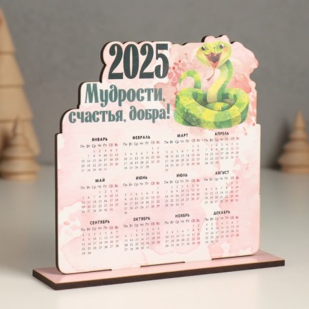 Calendar "Snake with wishes 2025" 12x11 cm (set 2 parts)-1