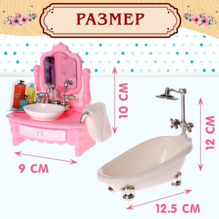 Game set of furniture for dolls "Family Manor: Bathroom"-2