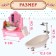 Game set of furniture for dolls "Family Manor: Bathroom"