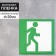Sticker sign "Exit", right, 20 × 20 cm