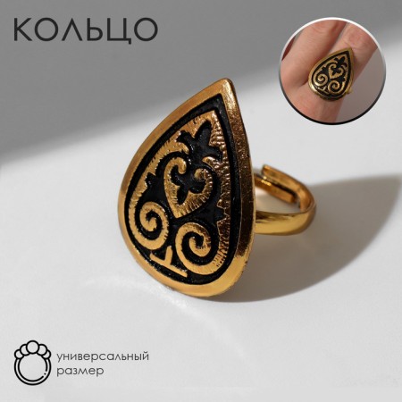 Ring "Ethnic" count pattern, color black gold, dimensionless