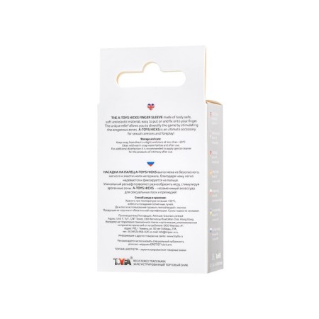 A-Toys Hicks, TPE finger nozzle, transparent 8.5 cm-4