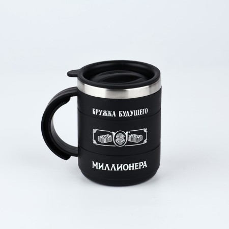 Thermal circle "Mug of the future millionaire", 400 ml-1