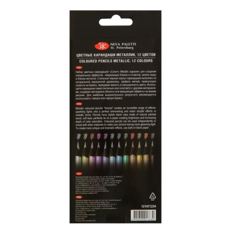 Film -colored pencils, ZHK "Sonnet", Metallic, 12 colors, metallic, for dark paper-5