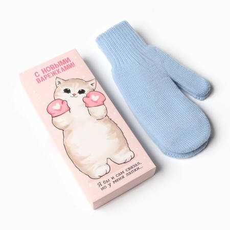 Women's mittens in the gift box "New mittens" p.19
