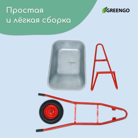 Construction car, 1 pneumatic fire, cargo/p 200 kg, volume 110 liters, galvanized body 0.8 mm, Greengo-6