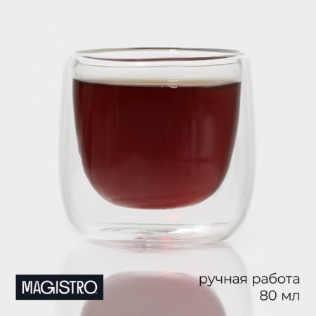 Glass stack with double walls Magistro Paul Quadro, 80 ml, 7.5 × 8 cm