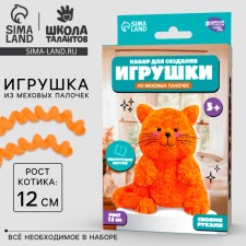 DIY toys. A set for weaving from the fur sticks 