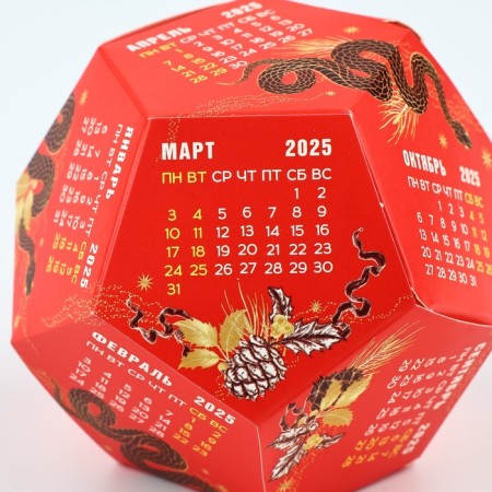 Calendar polygonal assembly "Golden Snake", 9 x 11 cm-3