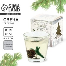 New Year's gel candle in a glass with a decor inside “New Year: spruce forest” 5 x 5 x 6 cm