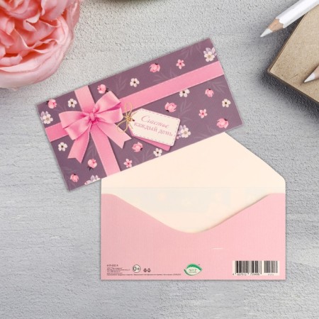 Money envelope "Bow" 16.8x8.3 cm