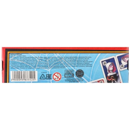 Domino "Spider-Man", plastic, 28 details-5