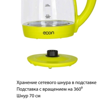 Electric kettle ECON ECO-1739KE, 2200 W, glass, 1.7 l, color lime-7