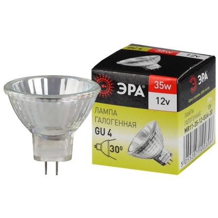 Hague era lamp, GU4, 35 W, 525LM, 3000 K