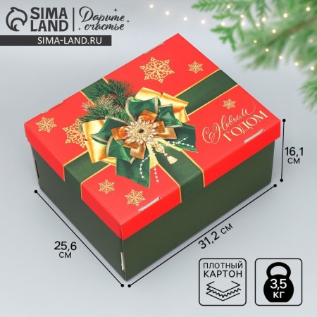Box a gift New Year's folding "Luxurious New Year", 31.2 x 25.6 x 16.1 cm, New Year