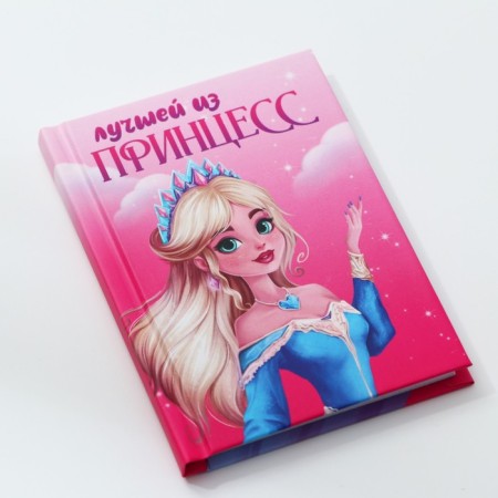 Notepad in solid cover A7, 64 liters of the “best princesses”-2