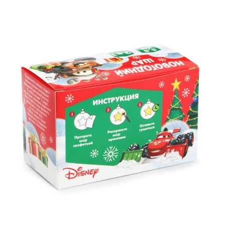 Christmas balls for coloring for the New Year "Cars", D = 5.5 cm, 2 pcs, paints, a set for creativity-6