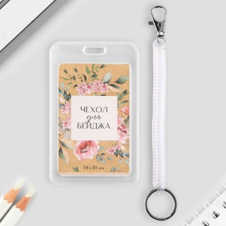 Baiga cover, pass "Flowers", 7 x 11 cm-1