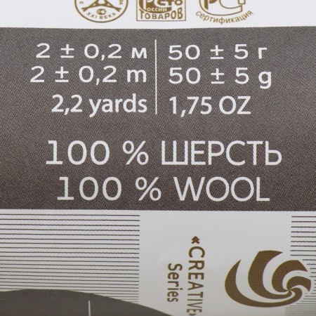 Fasting wool 100% thin wool 50g (760)-3