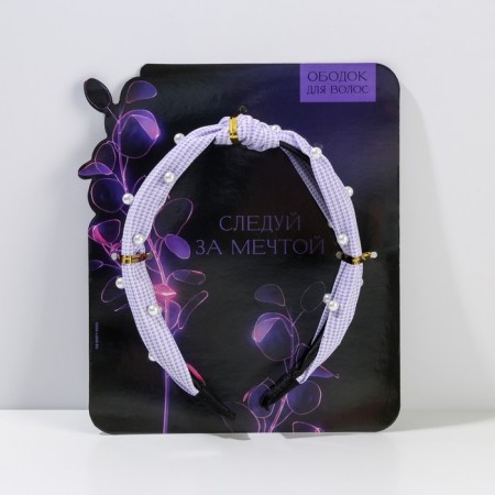 Hair rim "Follow the dream"