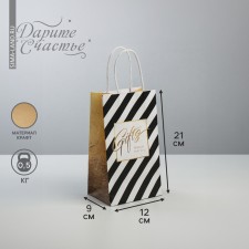 Gift craft, packaging, GIFTS package, 12 x 21 x 9 cm